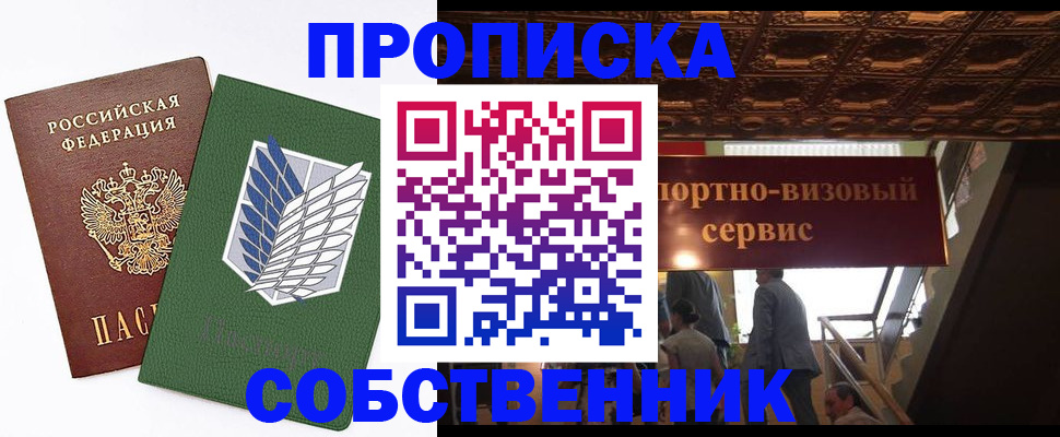 регистрация для школы в Грязовце