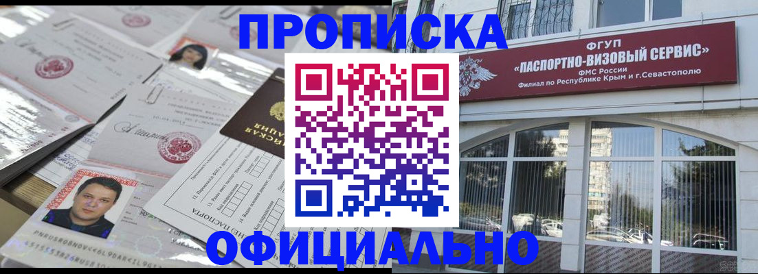 регистрация для дет. сада в Грязовце